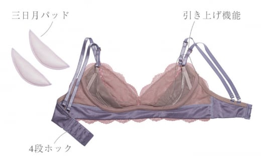 サイズSM【ノンワイヤーで楽々】FINAL FORM ブラジャー単品 Pink yvesju イヴジュ イヴジュビリー ブラジャー ノンワイヤー ナイトブラ 育乳 下着 ランジェリー ブラ 盛れる 谷間 楽 レース 補正 卒乳  脇高 マタニティ 日本製 垂れ ＜株式会社Jubilee＞ [CEY010]