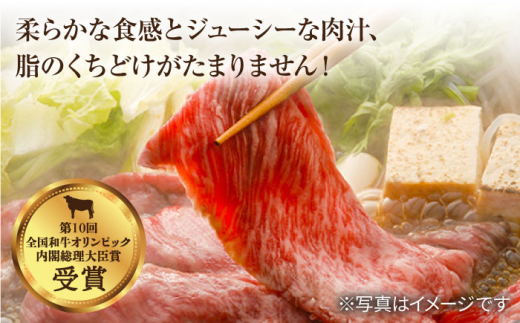 【訳あり】【6回定期便】長崎和牛霜降りカタ（すき焼き用）計1.4kg（約700g×2P）×6回定期便＜スーパーウエスト＞ [CAG179]