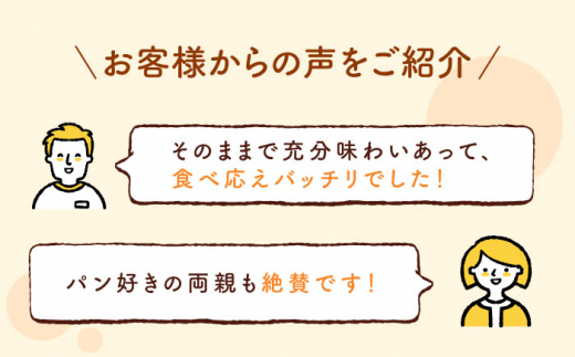 【子供も安心して食べられる！】【3回定期便】 食パン 1本（2斤） 朝のお供に ＜MAHALO＞ [CFL008]