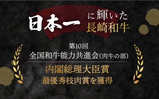 【内閣総理大臣賞受賞】【 訳あり 】 長崎和牛 霜降り ロース（ すき焼き 用）700g［CAG007］＜スーパーウエスト＞