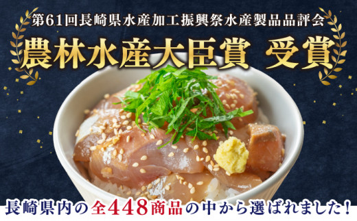 魚 海鮮丼 【まるで捌きたて！？】 海鮮丼 4人前（約70g×4パック） 海鮮 魚 惣菜 鮮魚 新鮮 西海市 贈答 ギフト ＜小安丸＞ [CEU003]