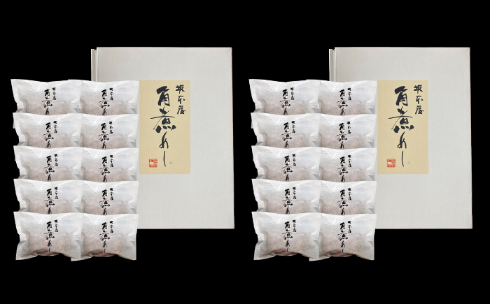 【12回定期便】【高島屋選定品】＜料亭坂本屋＞角煮めし10個入り×2セット＜高島屋＞ [CFQ093]