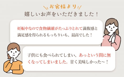 【☆先行予約☆】【12回定期便】【贅沢食べ比べ】 べにはるか 干し芋 食べ比べセット 各8パック ＜大地のいのち＞ [CDA049]