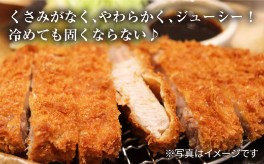 【訳あり】【月1回1.4kg×3回定期便】長崎うずしおポーク ロース（とんかつ用）計4.2kg＜スーパーウエスト＞ [CAG104]