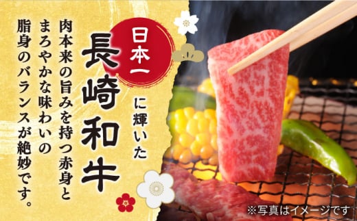 【訳あり】【希少部位】長崎和牛 イチボ 焼肉用 約1kg（500g×2）長崎県産 牛肉 和牛 牛 いちぼ イチボ 焼肉 焼き肉 ＜スーパーウエスト＞ [CAG266]