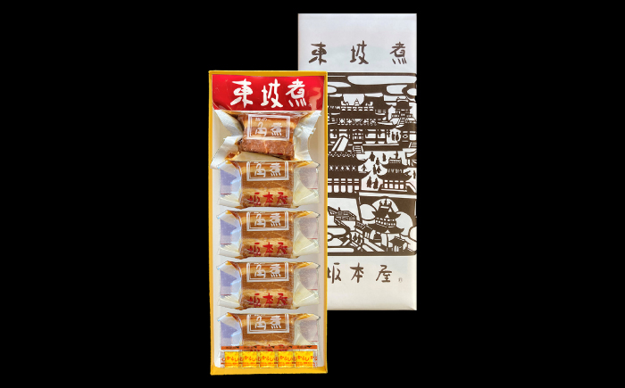 【12回定期便】【高島屋選定品】＜料亭坂本屋＞東坡煮5個入り＜高島屋＞ [CFQ102]