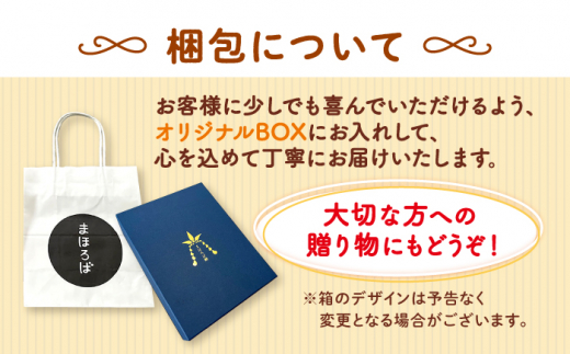 【季節限定】【11月~4月発送】ドレッシング3種セット（柚子味噌・レモン・九条ネギ）＜まほろば郷＞ [CFU002]