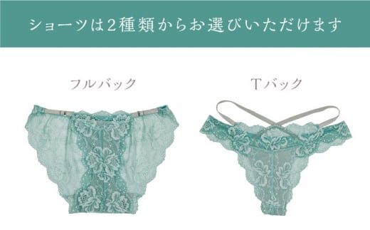 【サイズSM.ショーツTバック】 【うっとりするほど綺麗な私に】FINAL FORM ブラジャー＆ショーツセット Turquoise blue ターコイズブルー yvesju イヴジュ イヴジュビリー ブラジャー ノンワイヤー ナイトブラ 育乳 下着 ランジェリー ブラ 盛れる 谷間 楽 レース 補正 卒乳  脇高 マタニティ 日本製 垂れ ＜株式会社Jubilee＞ [CEY041]