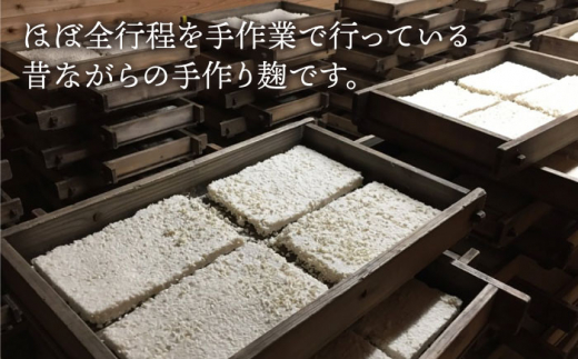 【3回定期便】長崎県産大麦使用の乾燥麦麹 約3kg〈川添酢造有限会社〉 [CDN122]