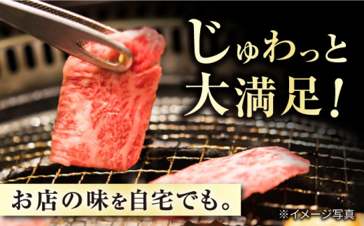 【3回定期便】【 訳あり 】 長崎和牛 ロース 焼肉用 約1kg×3回 定期便 ＜大西海ファーム＞ [CEK147]