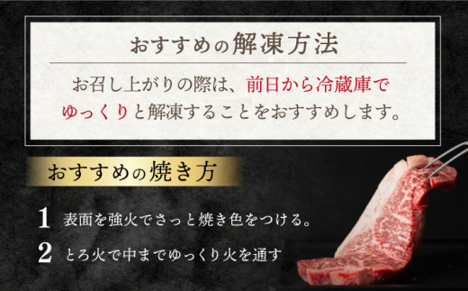 【12回定期便】 サーロイン ステーキ  長崎県産黒毛和牛  1kg（4～6枚） 和牛 牛 牛肉 サーロイン ステーキ 牛ステーキ  ＜宮本畜産＞ [CFA036]