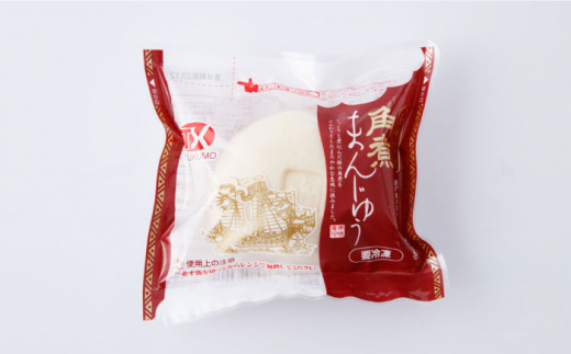 【 高島屋 選定品】【白雪食品】 冷凍 皿うどん ・ 角煮まんじゅう 各3個セット＜高島屋＞ [CFQ027]