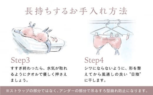 【サイズSM.ショーツフルバック】【うっとりするほど綺麗な私に】FINAL FORM ブラジャー＆ショーツセット Green  yvesju イヴジュ イヴジュビリー ブラジャー ノンワイヤー ナイトブラ 育乳 下着 ランジェリー ブラ 盛れる 谷間 楽 レース 補正 卒乳  脇高 マタニティ 日本製 垂れ ＜株式会社Jubilee＞ [CEY040]