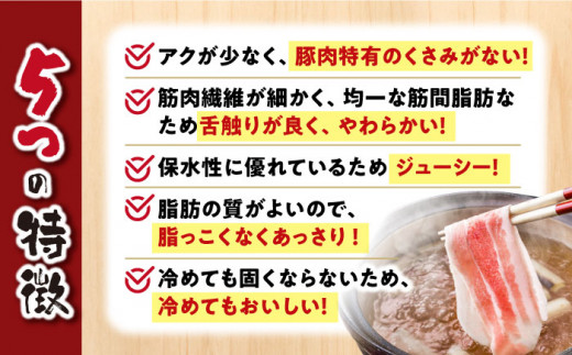 【 訳あり 】【6回 定期便 】長崎うずしおポーク 焼肉 ＆ しゃぶしゃぶ セット 1.4kg  豚肉 豚 焼き肉用 焼肉用 しゃぶしゃぶ 豚スライス ロース バラ ＜スーパーウエスト＞ [CAG096]