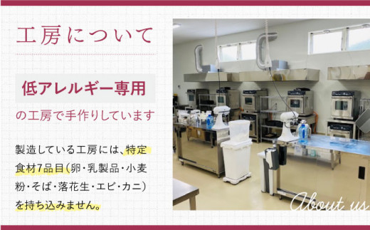 【12回定期便】 やさいのカリカリ 8袋 長崎 西海市 やさいのカリカリ お菓子 カリカリ スイーツ ＜村の菓子工房＞ [CAH004]