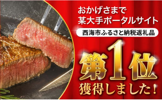 【12回 定期便 】 長崎和牛 ヒレステーキ 計750g（5枚）×12回定期便＜スーパーウエスト＞ [CAG192]