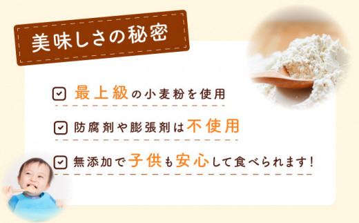 【子供も安心して食べられる！】【3回定期便】 食パン 1本（2斤） 朝のお供に ＜MAHALO＞ [CFL008]