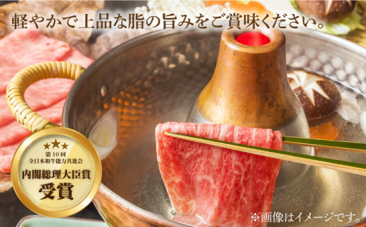 【もう夕食に悩まない！】長崎和牛モモスライス約500g＜株式会社 黒牛＞ [CBA035]