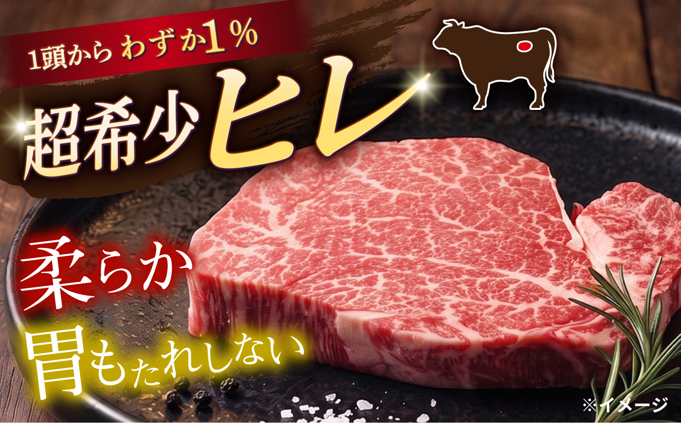 すぐ届く 長崎和牛 ヒレステーキ 計750g (5枚) ＜スーパーウエスト＞ [CAG032] 牛肉 和牛 長崎 西海 ヒレ ステーキ ヒレステーキ