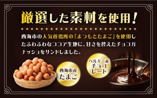 【3回定期便】【パリふわ食感♪チョコっと贅沢。】 濃厚 チョコレートケーキ （ チョコレンガ ）1個＜お菓子のいわした＞ [CAM057]