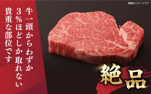 【A4～A5】長崎和牛ヒレステーキ　450g（150g×3枚）＜株式会社MEAT PLUS＞ [CFT007]