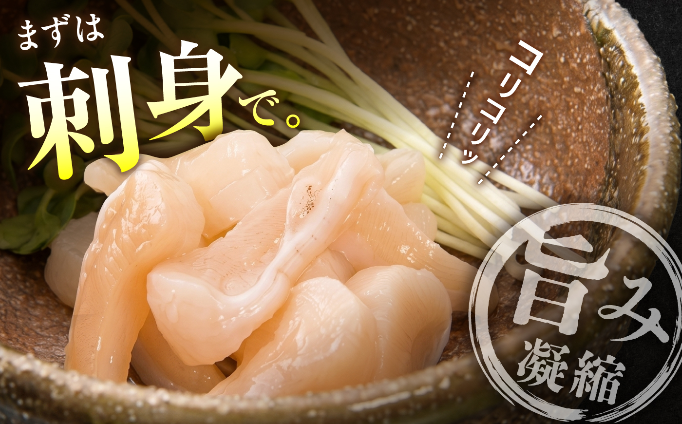 【先行予約☆幻の味】 真珠貝（アコヤ）の貝柱 1kg ＜西彼町漁協＞ [CBZ007]