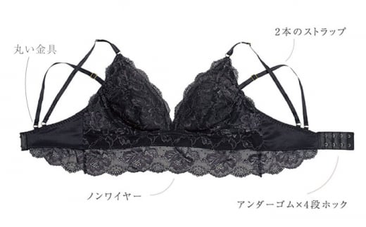 サイズSM・ショーツフルバック【ナイトブラ】FINAL FORM ブラジャー＆ショーツセット Black yvesju イヴジュ イヴジュビリー ブラジャー ノンワイヤー ナイトブラ 育乳 下着 ランジェリー ブラ 盛れる 谷間 楽 レース 補正 卒乳  脇高 マタニティ 日本製 垂れ ＜株式会社Jubilee＞ [CEY009]