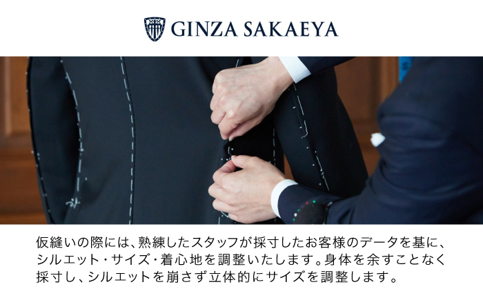 ゼニア認定店 GINZA SAKAEYA にて使用可能 オーダースーツ クーポン券 20,000円分 [CAN035]