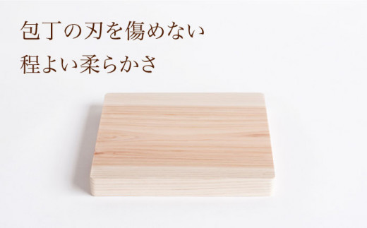 【長崎デザインアワード2021銀賞受賞】ヒノキのまな板 卓上正方形＜吉永製作所＞ [CDW008]