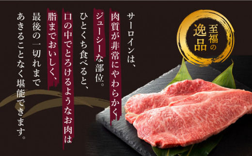 【 訳あり 】 サーロイン ステーキ 長崎和牛 約400g （ 2枚 ）肉 牛肉 サーロインステーキ サーロイン 焼肉 さーろいん お取り寄せサーロイン ＜スーパーウエスト＞ [CAG230]