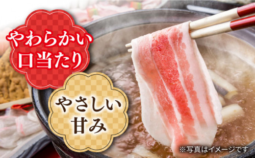 【訳あり】【12回定期便】 うずしおポーク 豚バラスライス 約1000g 国産豚＜スーパーウエスト＞ [CAG261]