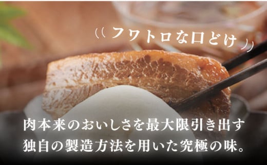 【12回定期便】【レンジで温めるだけ♪】六日仕込 角煮まんじゅう 6個入 角煮まん 角煮 長崎 角煮まんじゅう 惣菜 簡単調理 贈答 ギフト 贈り物＜岩崎本舗＞ [CFE044] 