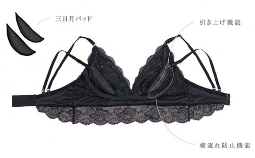 サイズSM【ナイトブラ単品】FINAL FORM ブラジャーBlack yvesju イヴジュ イヴジュビリー ブラジャー ノンワイヤー ナイトブラ 育乳 下着 ランジェリー ブラ 盛れる 谷間 楽 レース 補正 卒乳  脇高 マタニティ 日本製 垂れ ＜株式会社Jubilee＞ [CEY017]