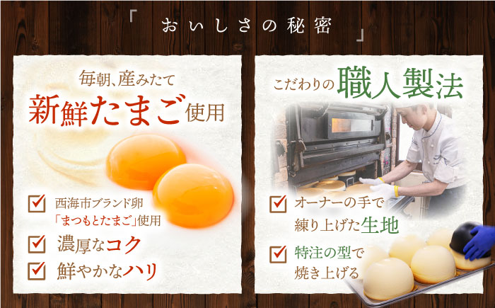 ふわしゅわ ズコット 1個 ＜お菓子のいわした＞ [CAM009] 長崎 西海 ケーキ チーズケーキ スイーツ おやつ チーズ 贈答 ギフト プレゼント 誕生日 記念日 クリスマス 