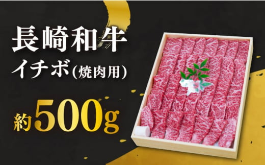 【訳あり】【12回定期便】長崎和牛 希少部位 赤身堪能セット 贅沢食べ比べ ＜スーパーウエスト＞ [CAG284]