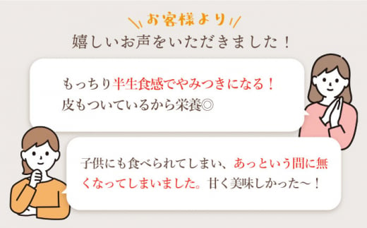 【3回定期便】【訳あり】【栄養たっぷり♪】 まるごともっちりいも（皮付き）約1.5kg ＜大地のいのち＞ [CDA053]