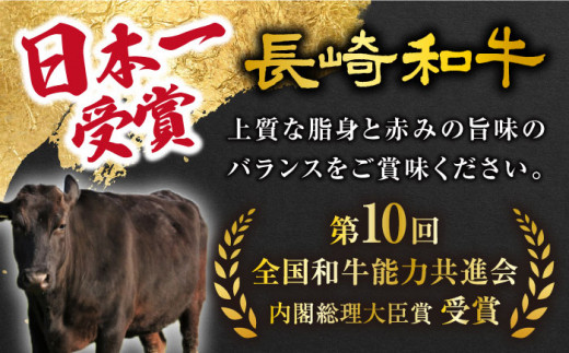 【 訳あり 】 長崎和牛 ロース 焼肉 用 約1000g＜大西海ファーム＞ [CEK133]