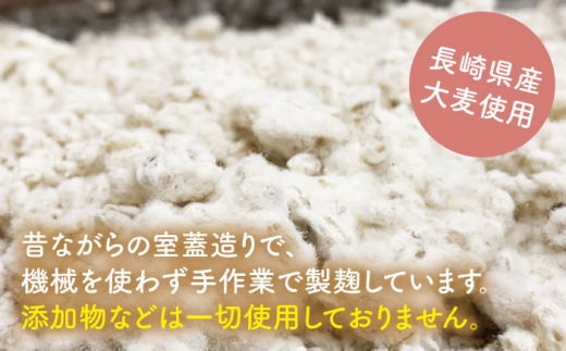 長崎県産大麦使用の乾燥麦麹 約3kg〈川添酢造有限会社〉 [CDN067]