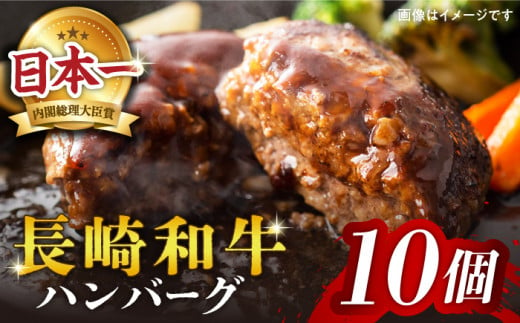 ハンバーグ  長崎和牛 200g×10個  牛肉 ハンバーグ 和牛 ジューシー はんばーぐ 冷凍 国産ハンバーグ 牛肉 長崎＜株式会社 黒牛＞ [CBA028]