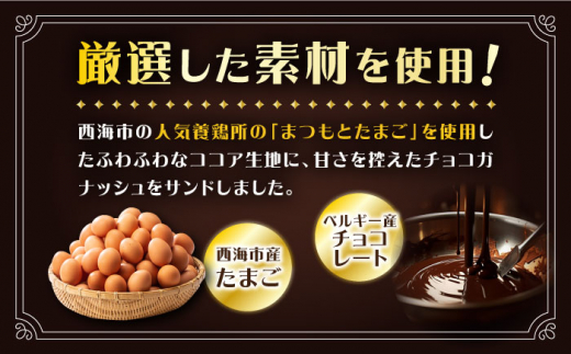 【3回定期便】【パリふわ食感♪チョコっと贅沢。】 濃厚 チョコレートケーキ （ チョコレンガ ）2個＜お菓子のいわした＞ [CAM061]