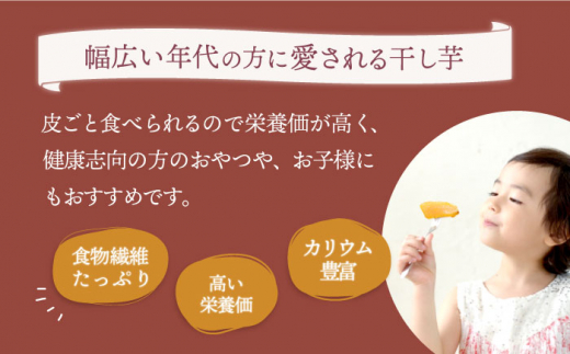 干し芋 訳あり まるごと もっちりいも（皮付き）約1.5kg 干し芋 干しいも さつまいも スイーツ お菓子 おやつ ＜大地のいのち＞ [CDA018]