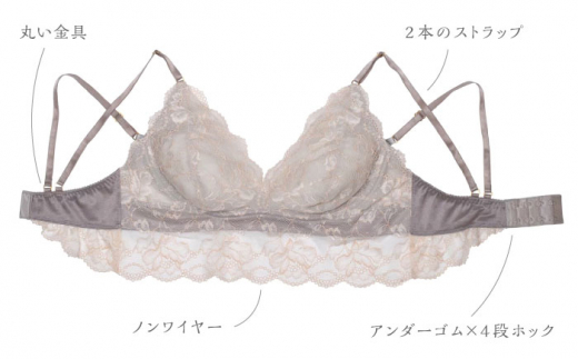 【ナイトブラ単品】FINAL FORM ブラジャーIvory yvesju イヴジュ イヴジュビリー ブラジャー ノンワイヤー ナイトブラ 育乳 下着 ランジェリー ブラ 盛れる 谷間 楽 レース 補正 卒乳  脇高 マタニティ 日本製 垂れ ＜株式会社Jubilee＞ [CEY035]