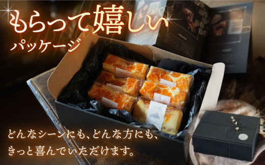 ケーキ みかん 【☆先行予約☆】西海みかん の チーズケーキ 6個 スイーツ お菓子 ケーキ チーズケーキ みかん 西海みかん ケーキ 贈り物 贈答 おしゃれ ケーキ みかん ＜自然と暮らす　ぐりーん＞ [CEM007]