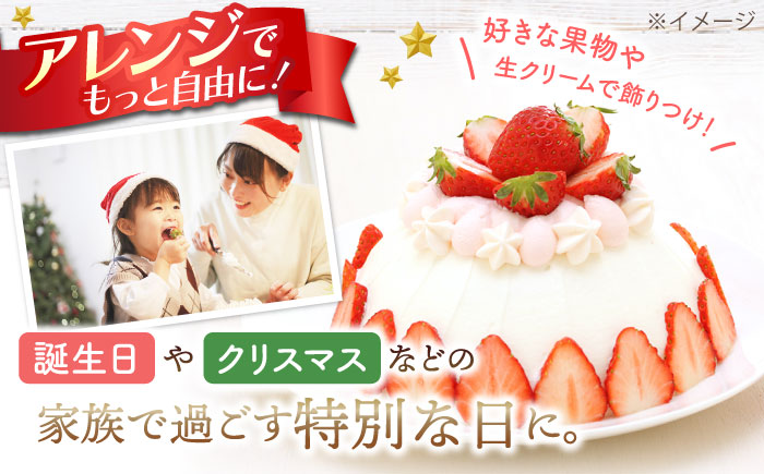 ふわしゅわ ズコット 1個 ＜お菓子のいわした＞ [CAM009] 長崎 西海 ケーキ チーズケーキ スイーツ おやつ チーズ 贈答 ギフト プレゼント 誕生日 記念日 クリスマス 