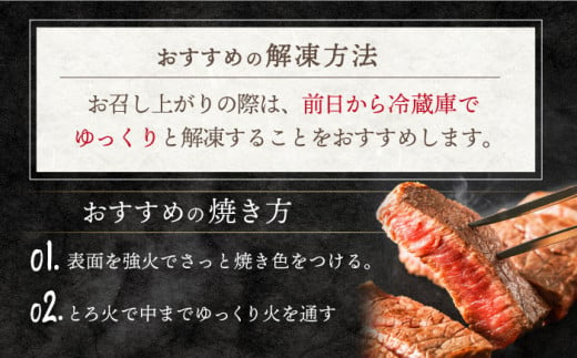 【 訳あり 】【全3回 定期便 】 長崎和牛 イチボステーキ 約450g（3〜5枚）×3回定期便＜スーパーウエスト＞ [CAG199]