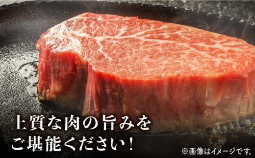 ヒレ ステーキ 長崎和牛 約300g（2枚）ヒレステーキ ヒレ ひれ ステーキ ヒレ肉 すてーき 和牛 長崎和牛 ＜株式会社 黒牛＞ [CBA001]