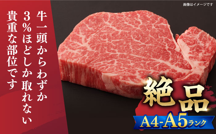 【6回定期便】【A4〜A5】 長崎和牛 ヒレ ステーキ　計450g（約150g×3枚）＜株式会社MEAT PLUS＞ [CFT023] 和牛 国産 ブランド牛 ヒレ ステーキ ひれ 定期便 贈答