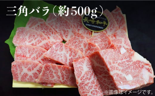 【焼肉大会】【3回定期便】長崎和牛 焼肉用部位×3回定期便＜株式会社 黒牛＞ [CBA047]