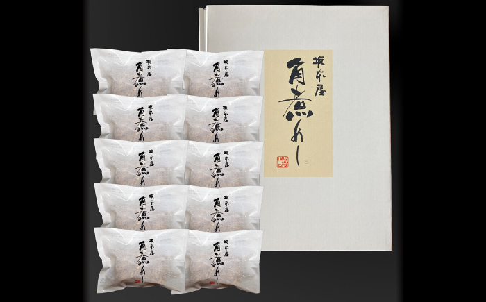 【12回定期便】【高島屋選定品】＜料亭坂本屋＞角煮めし10個入り＜高島屋＞ [CFQ090]