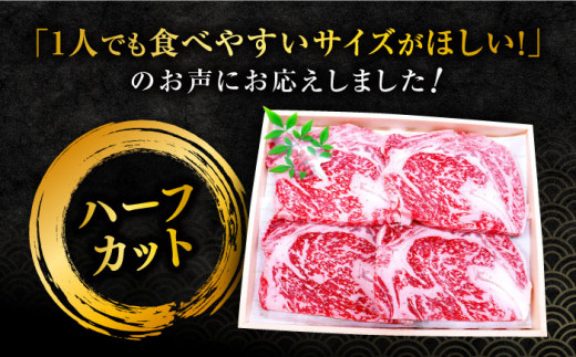 【 訳あり 】【12回 定期便 】 長崎和牛 ロースステーキ（ハーフカット）計500g（4枚）＜スーパーウエスト＞ [CAG207]